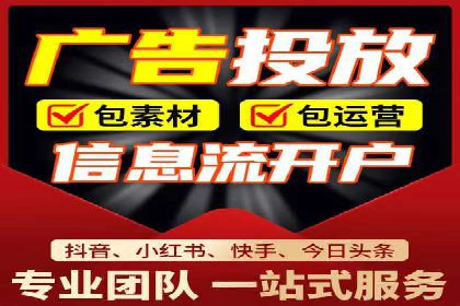 今日头条信息流广告的投放技巧与效果——从一则案例看趋势