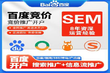 百度优化推广实战：某企业成功翻盘的秘诀
