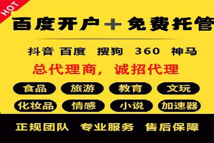 百度竞价广告的创意设计与点击率提升策略