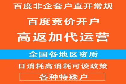 不同行业下的代理开户解决方案与案例