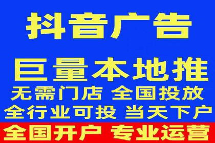 抖音信息流广告创意策略：抓住用户眼球！